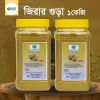 জিরার গুঁড়ো