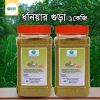 ধনিয়া গুঁড়ো