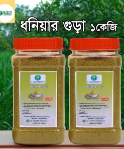 ধনিয়া গুঁড়ো